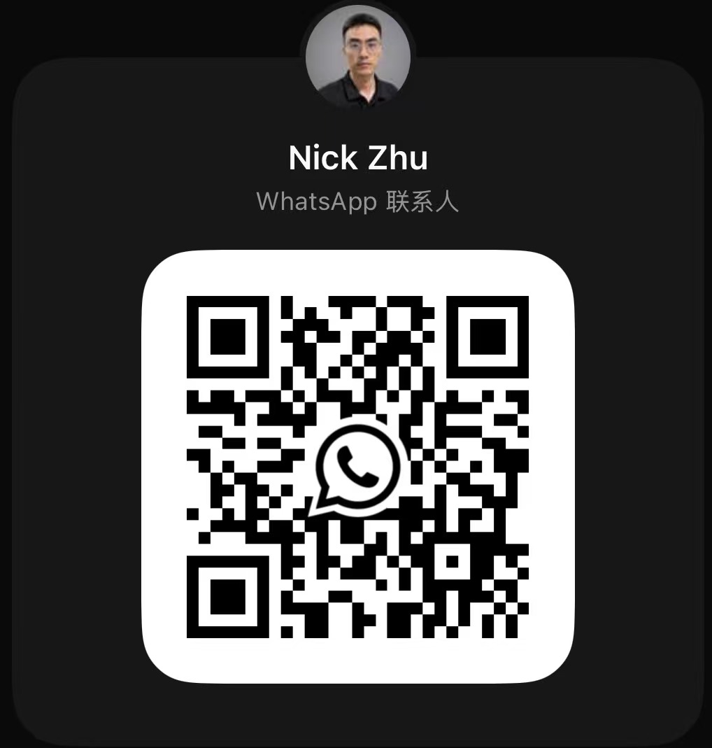 Nick Zhu (Contact)